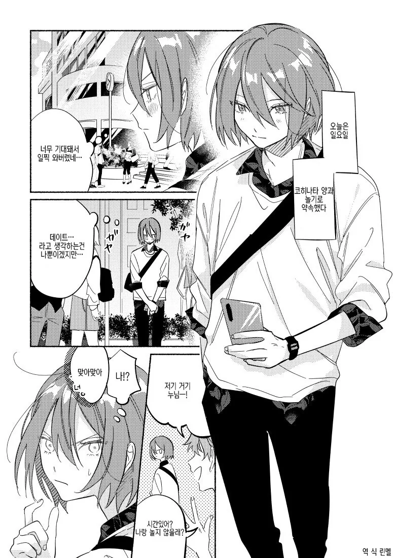 manga_1363778_005.webp