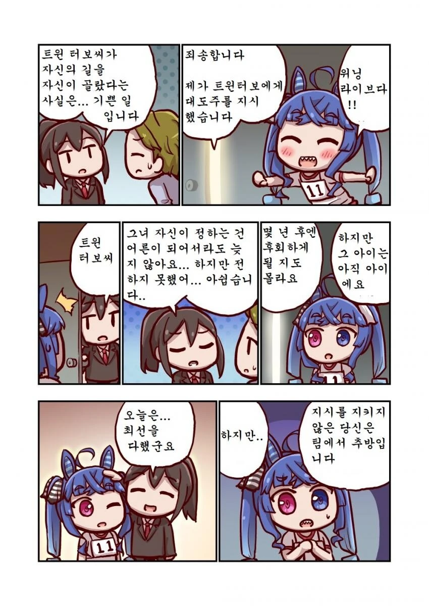 manga_1416815_001.webp