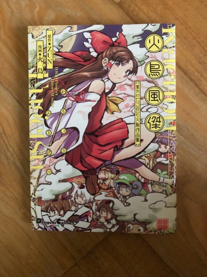 manga_144600_001.webp