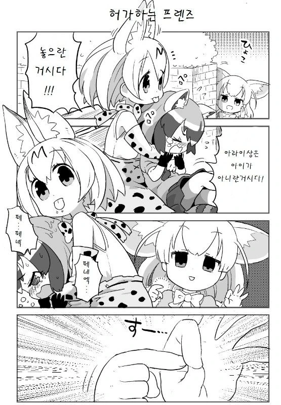 manga_1536298_001.webp