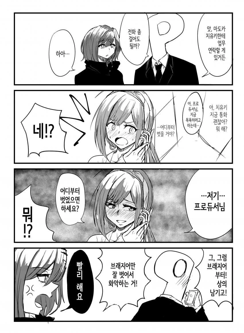 manga_1547981_001.webp