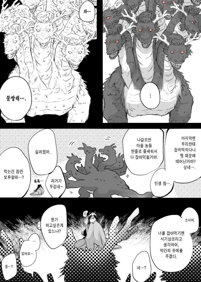 manga_1602449_002.webp