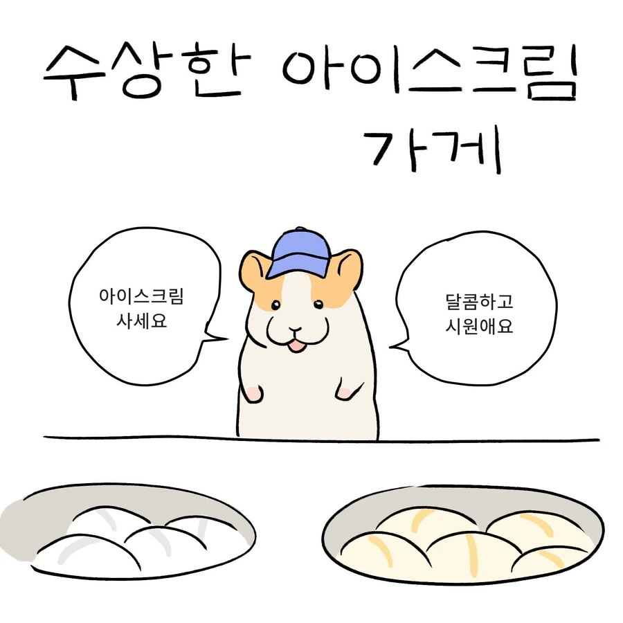 manga_1608682_001.webp