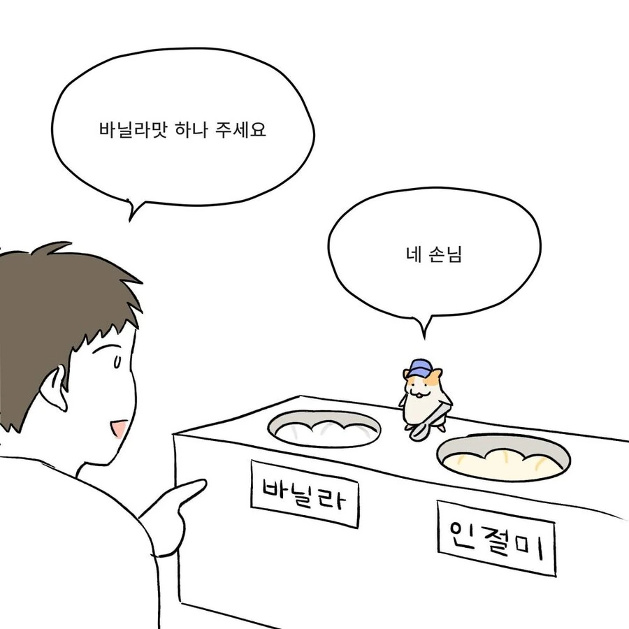 manga_1608682_002.webp