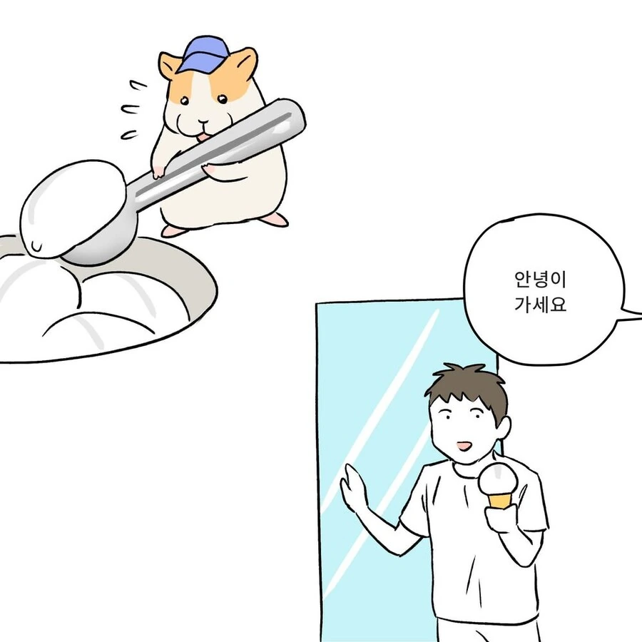 manga_1608682_003.webp