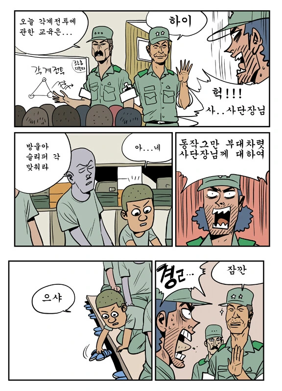 manga_1626635_001.webp