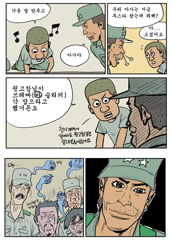 manga_1626635_002.webp
