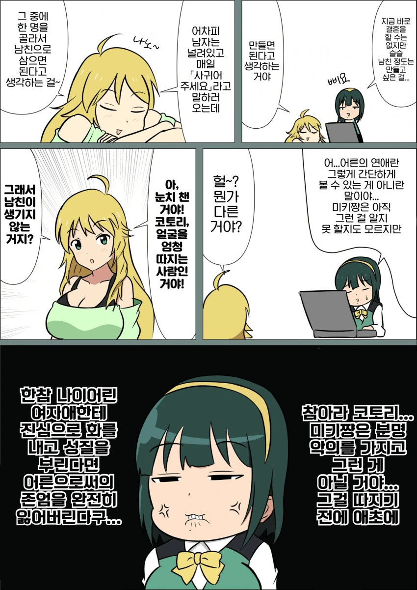 manga_1752682_001.webp