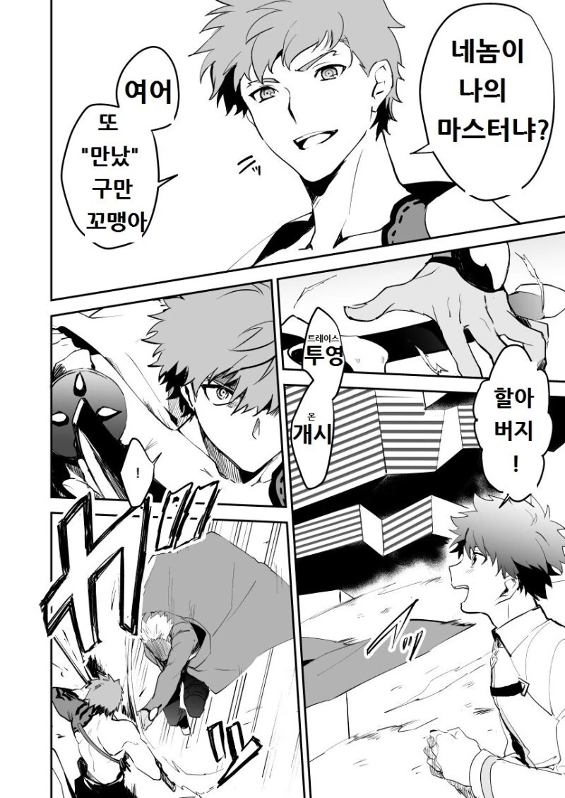 manga_1794050_002.webp