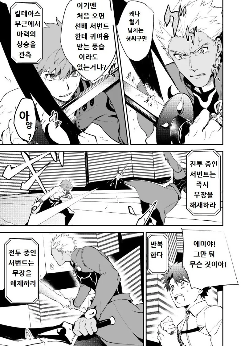 manga_1794050_003.webp