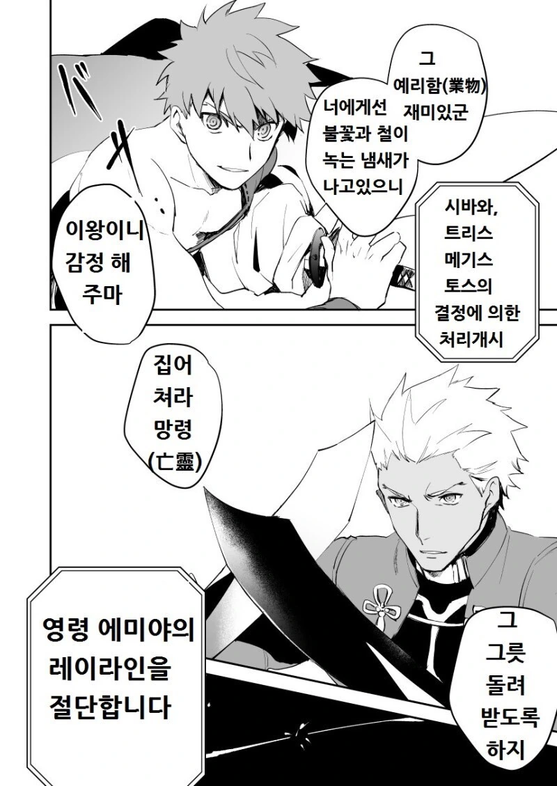 manga_1794050_006.webp