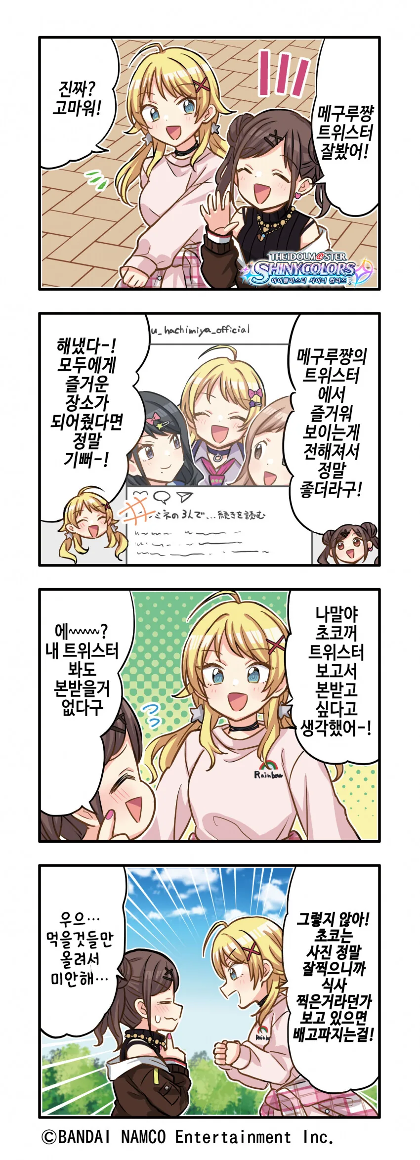 manga_1825995_001.webp