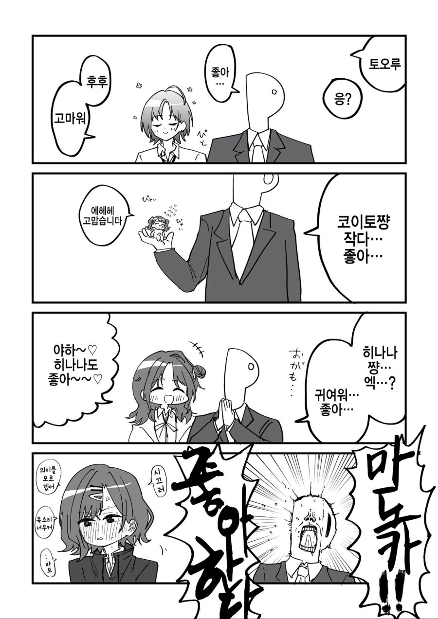 manga_1830401_001.webp