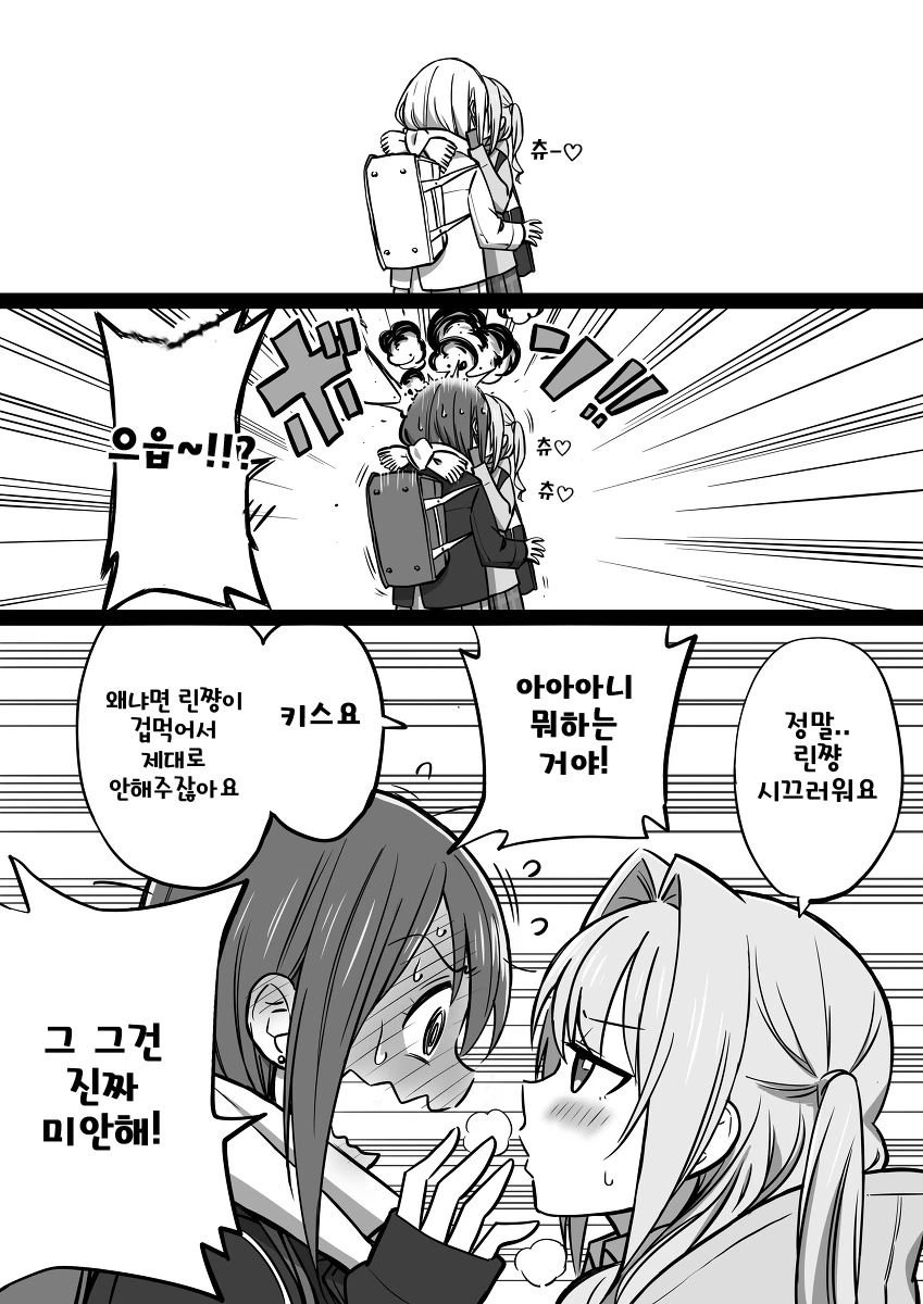 manga_1849_008.webp