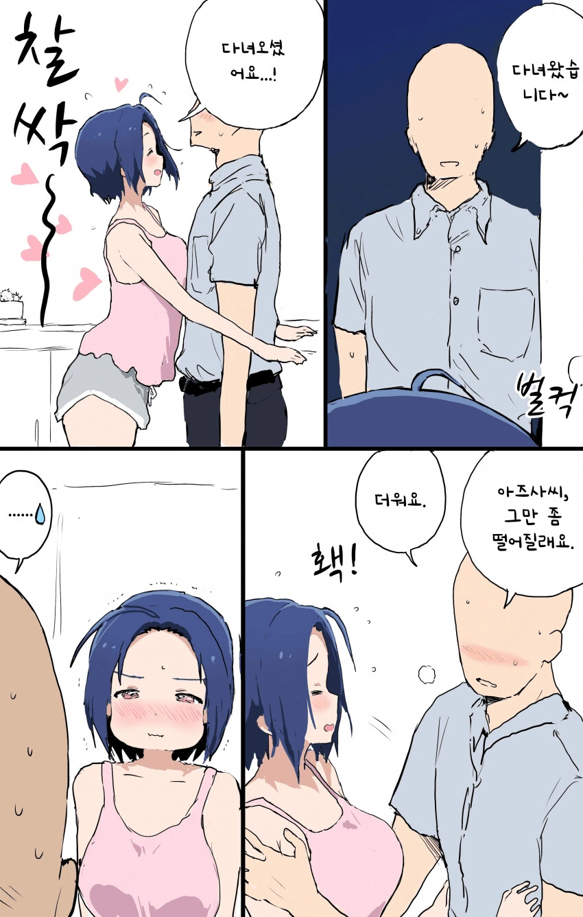 manga_1898735_001.webp