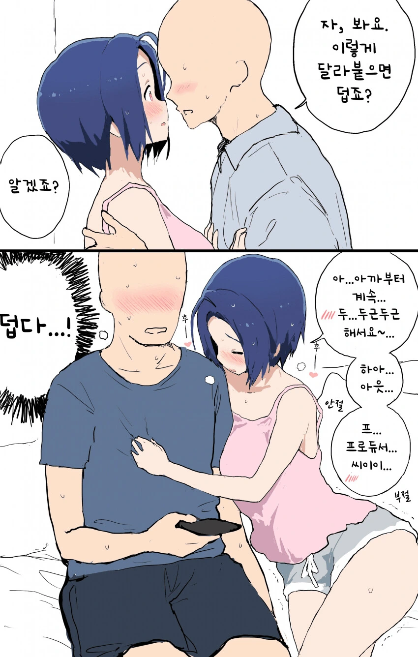 manga_1898735_002.webp
