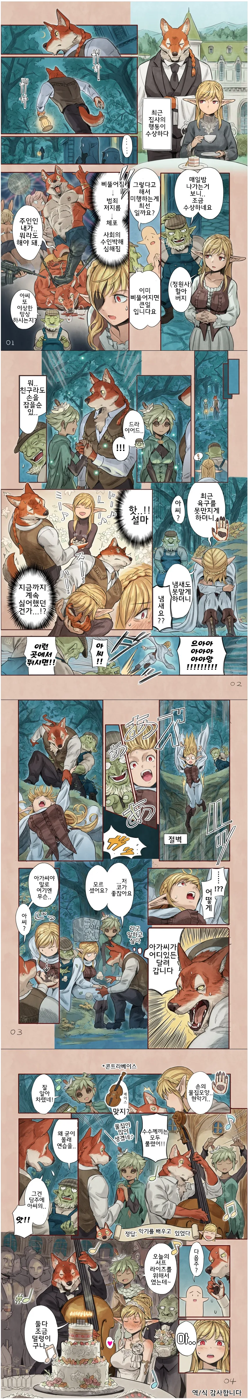manga_201271_001.webp