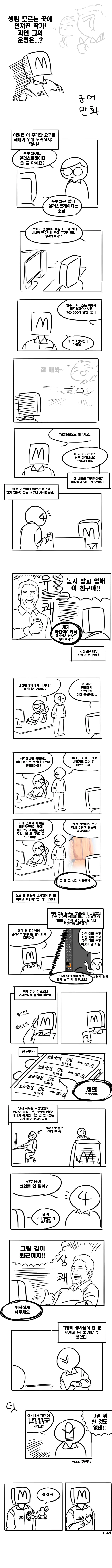 manga_2107_001.webp