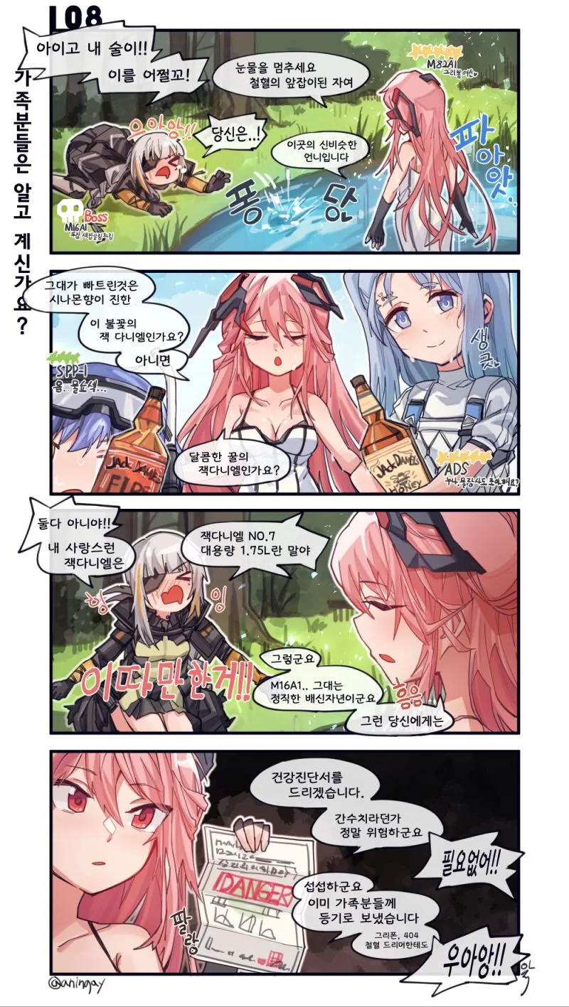 manga_210808_001.webp