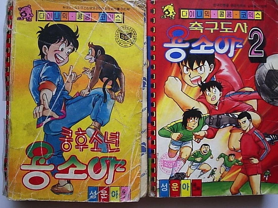 manga_219429_001.webp