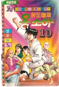 manga_219429_002.webp