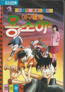 manga_219429_003.webp