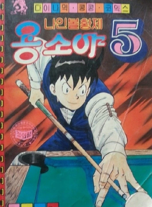 manga_219429_004.webp