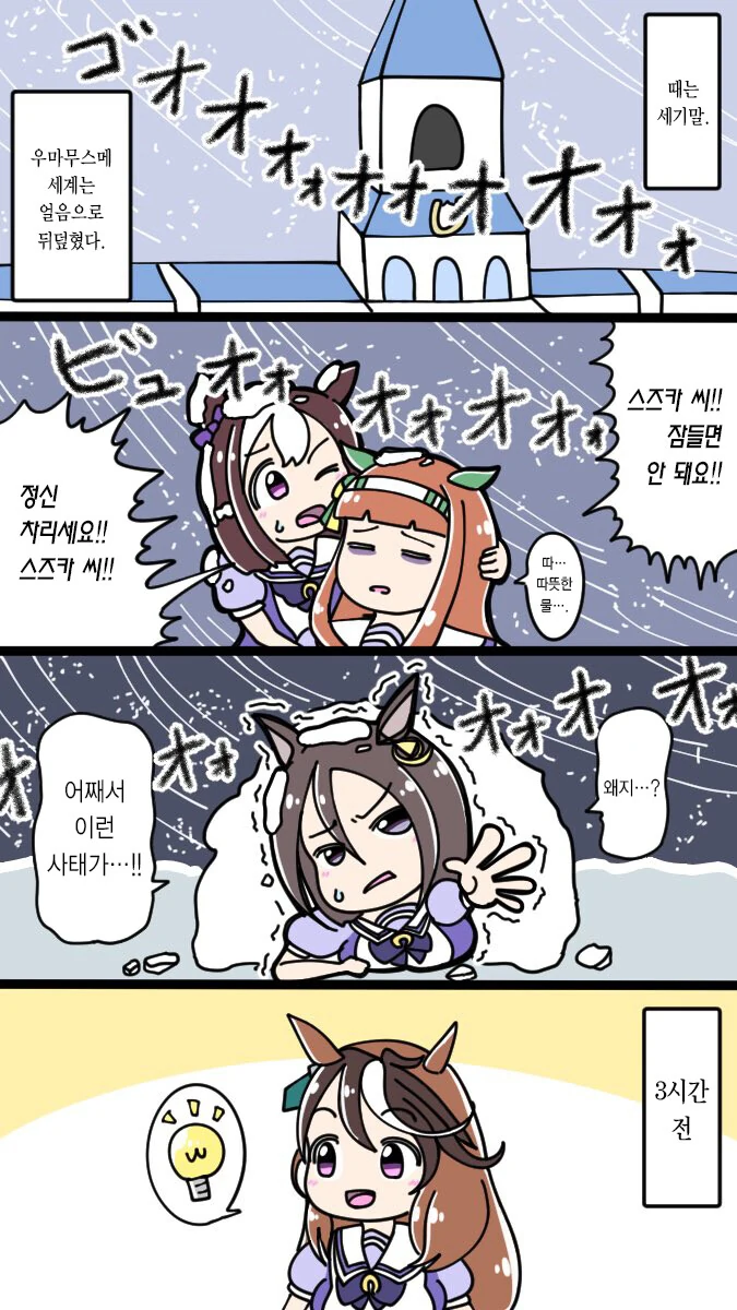 manga_2195699_001.webp