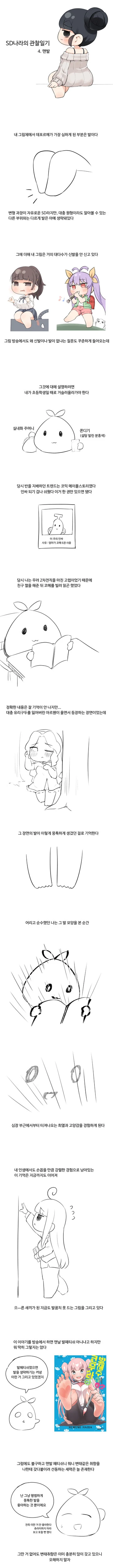 manga_238634_001.webp