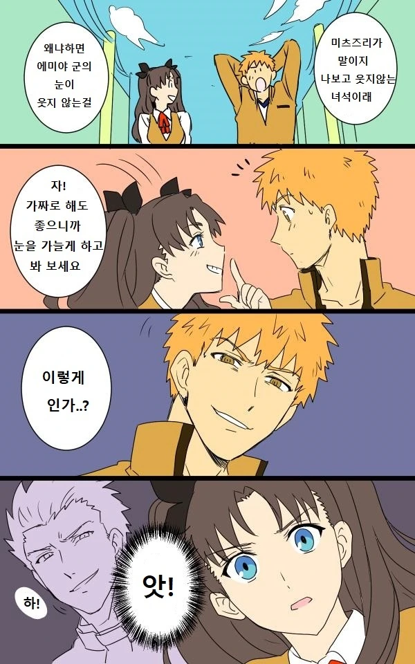 manga_261979_001.webp
