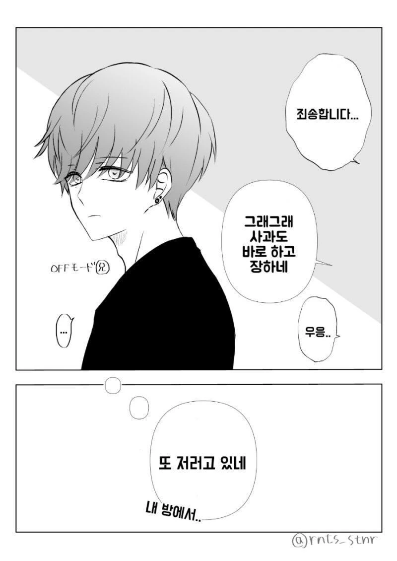manga_2666728_011.webp