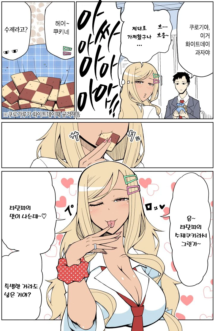 manga_275998_003.webp