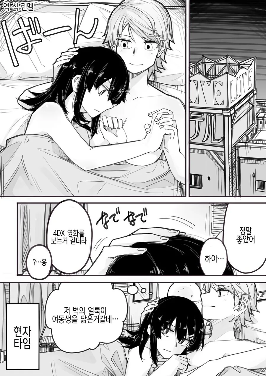 manga_2780332_009.webp