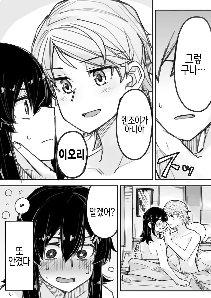 manga_2780332_012.webp