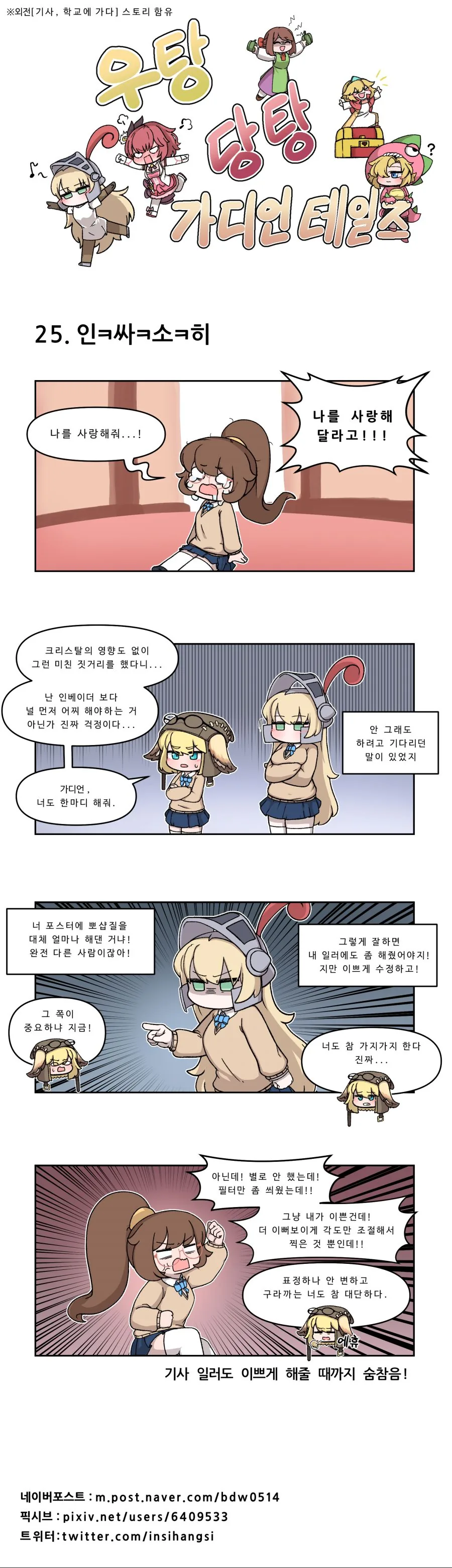 manga_2876299_002.webp