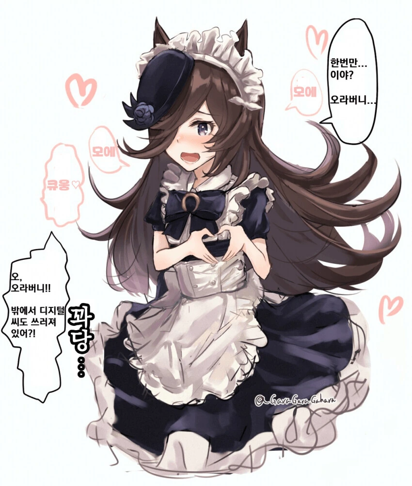 manga_2891562_001.webp