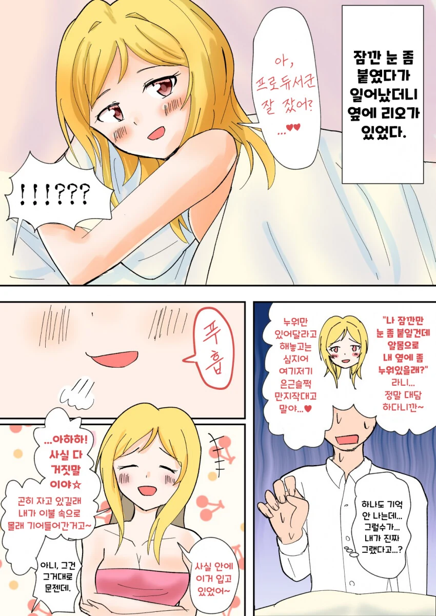 manga_2943981_001.webp