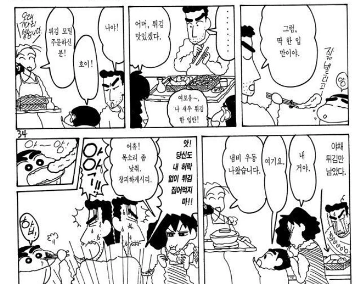 manga_2970741_001.webp