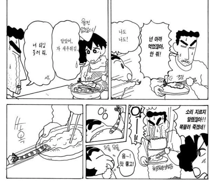 manga_2970741_002.webp