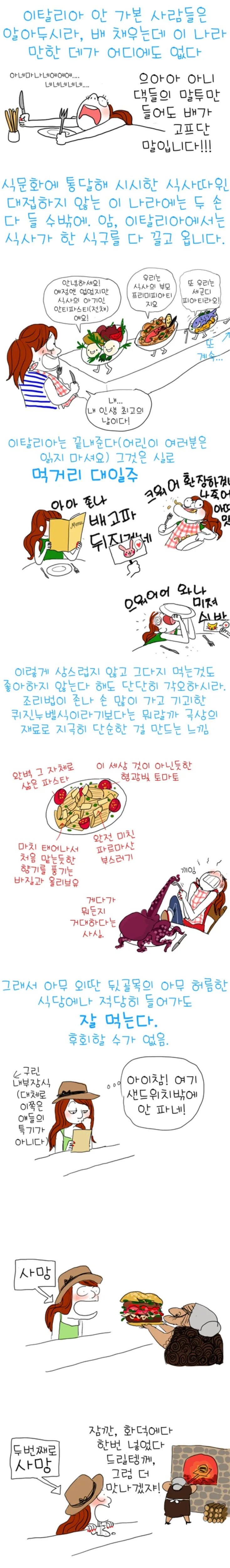 manga_2977160_001.webp