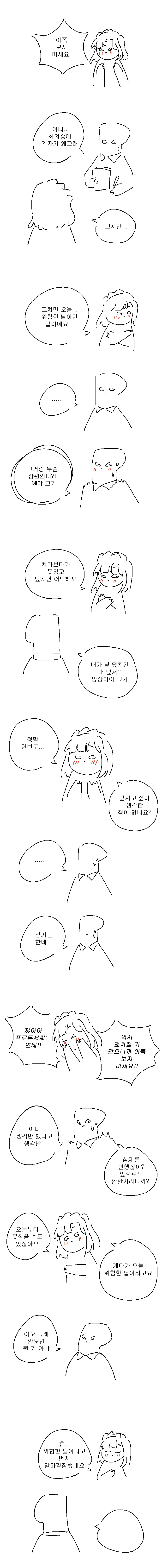 manga_3112197_001.webp