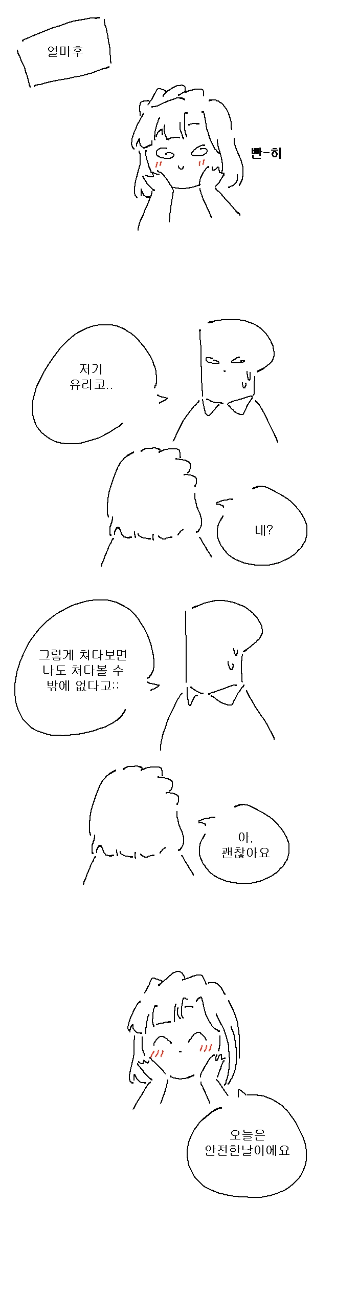 manga_3112197_002.webp