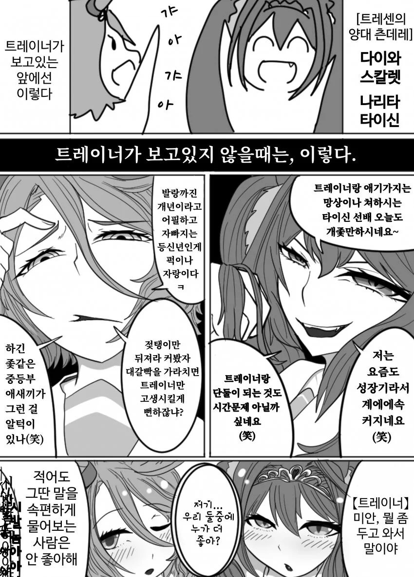 manga_3205690_001.webp