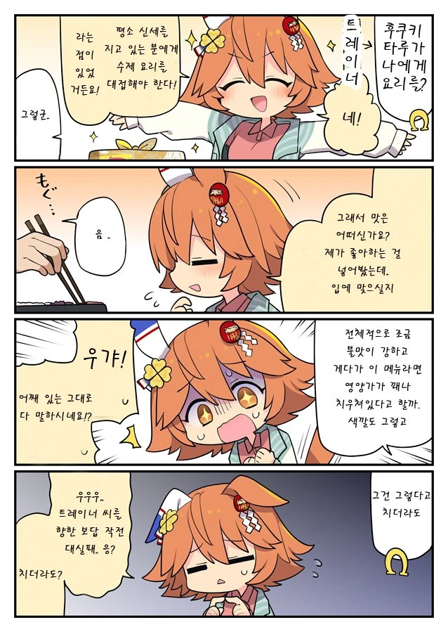 manga_3261735_001.webp