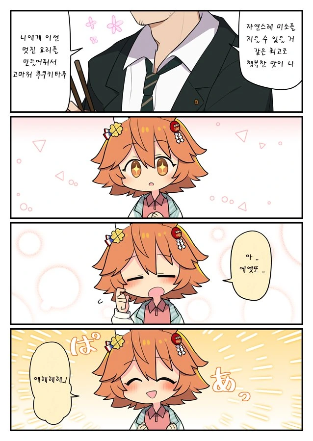 manga_3261735_002.webp