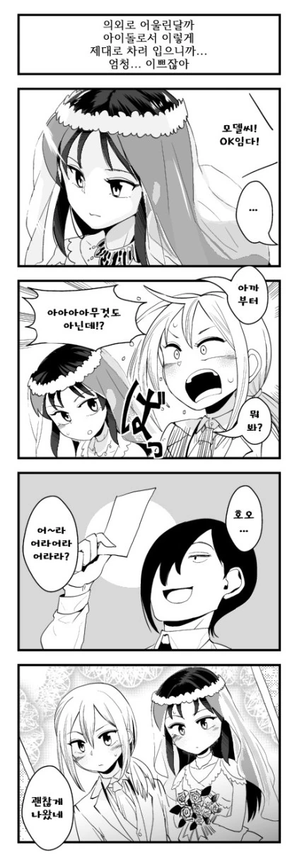 manga_338565_002.webp