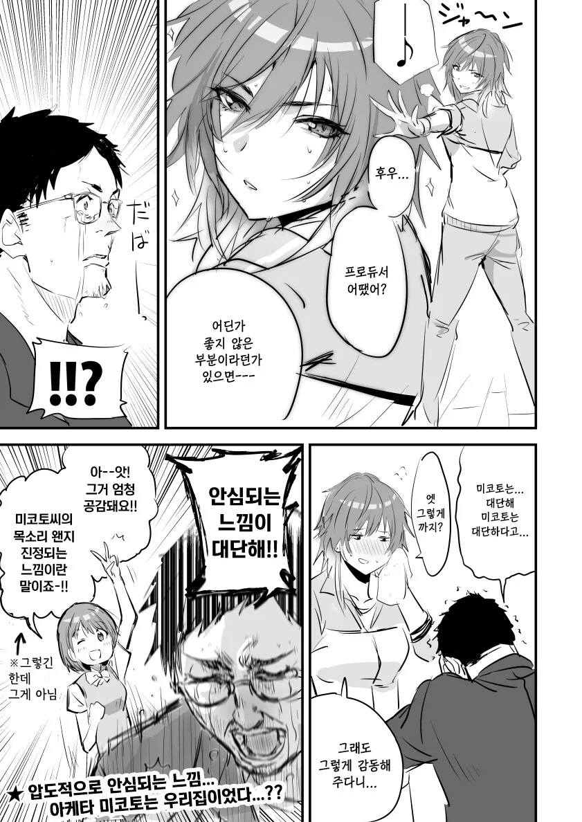 manga_389725_001.webp
