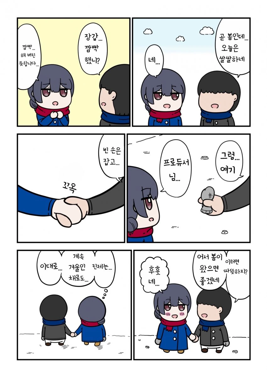 manga_405446_001.webp