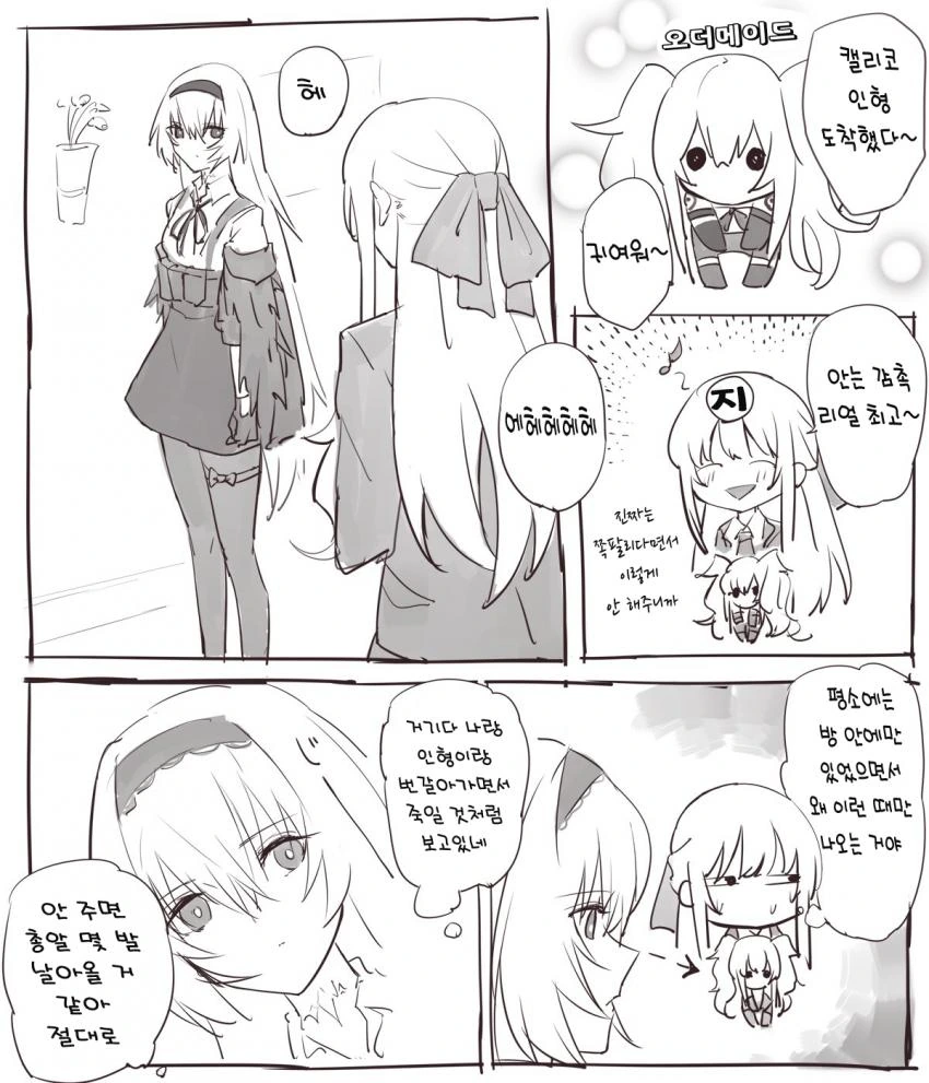 manga_447308_001.webp
