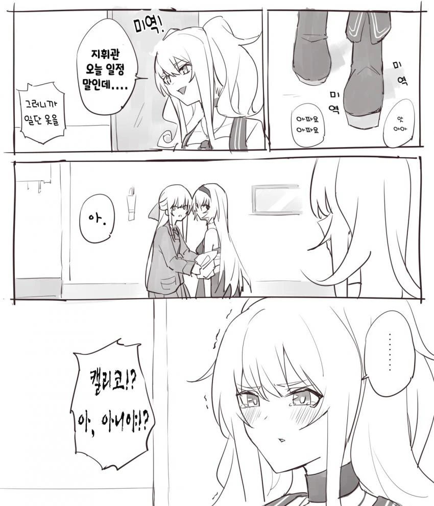 manga_447308_003.webp